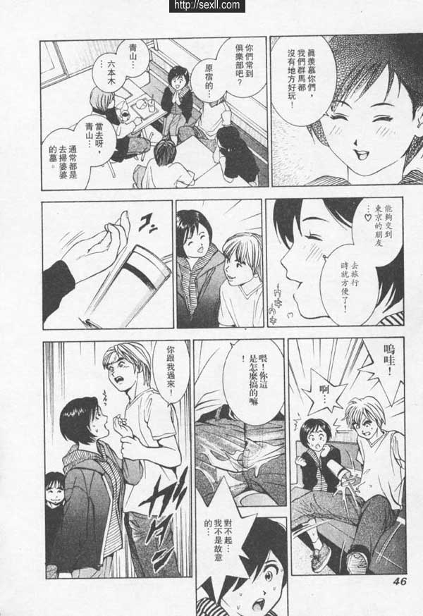 新宿性感水床中心