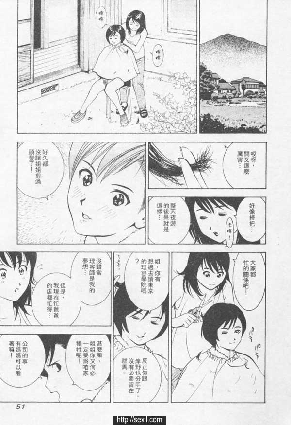 新宿性感水床中心