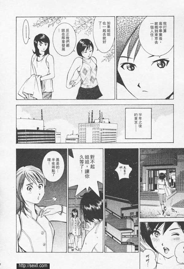 新宿性感水床中心