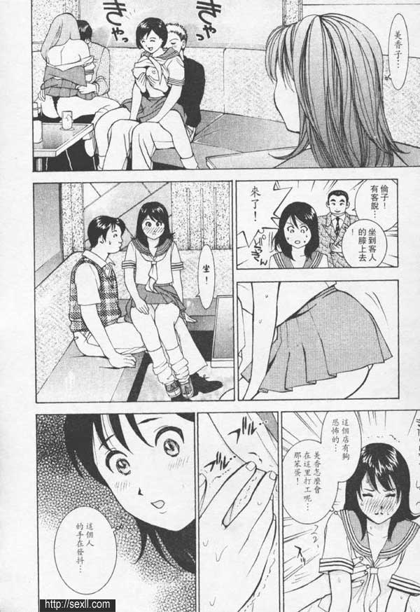 新宿性感水床中心