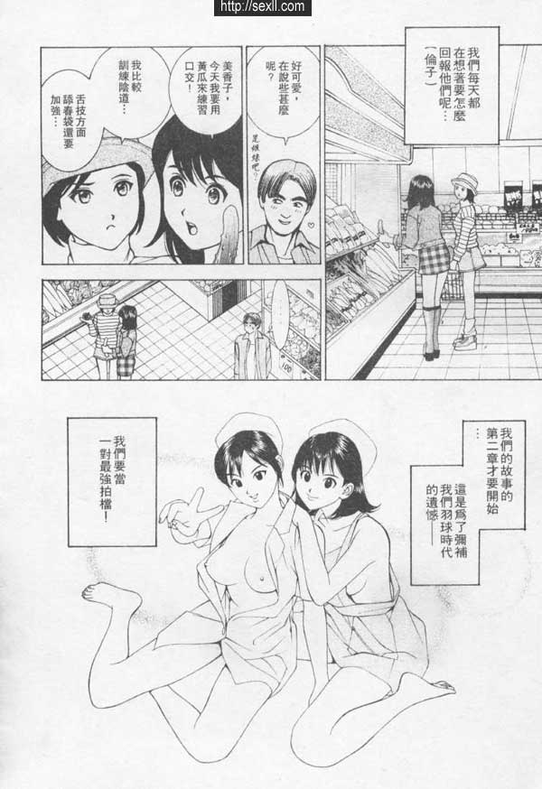 新宿性感水床中心