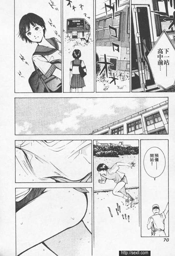 池袋色狼專科形象俱樂部