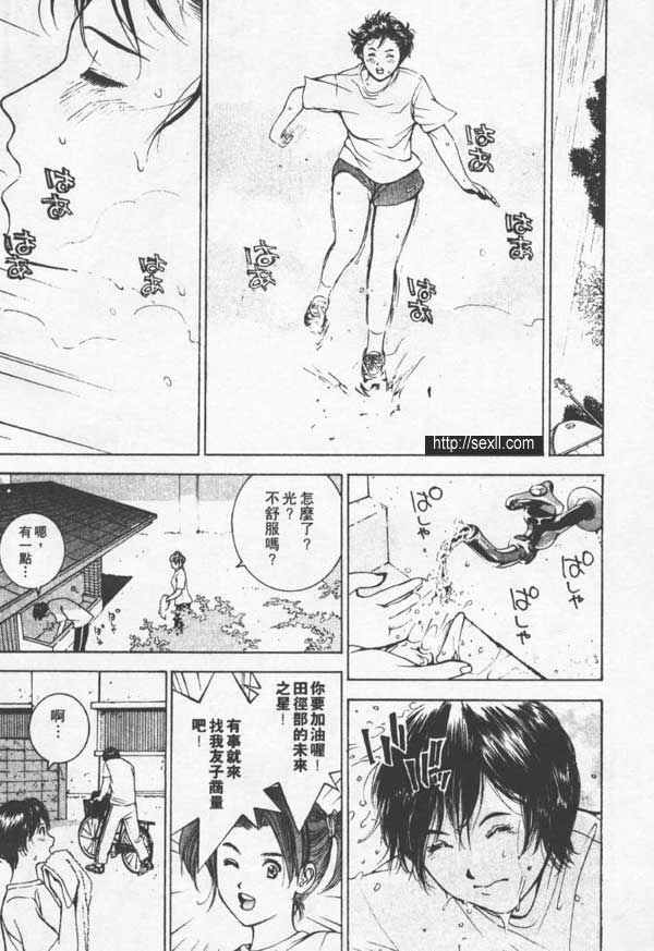 池袋色狼專科形象俱樂部