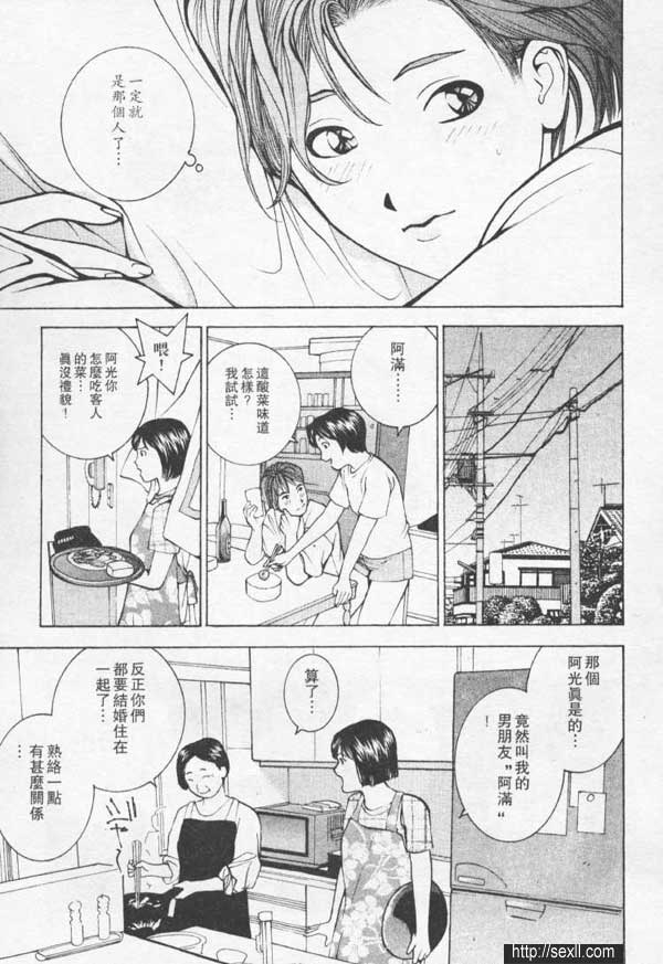 池袋色狼專科形象俱樂部