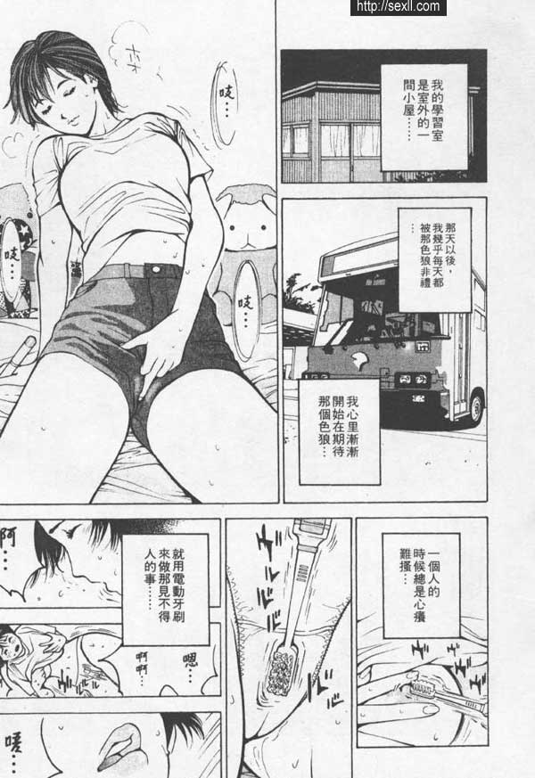 池袋色狼專科形象俱樂部