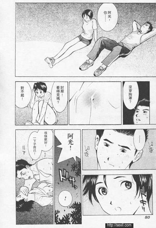 池袋色狼專科形象俱樂部