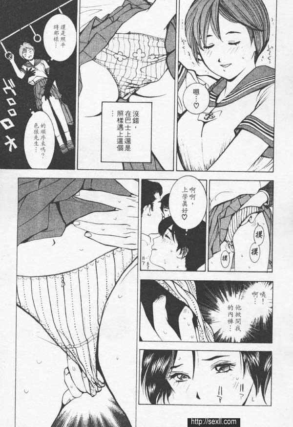 池袋色狼專科形象俱樂部