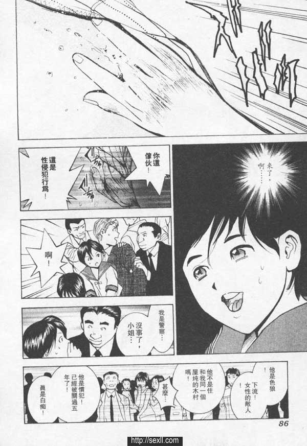 池袋色狼專科形象俱樂部