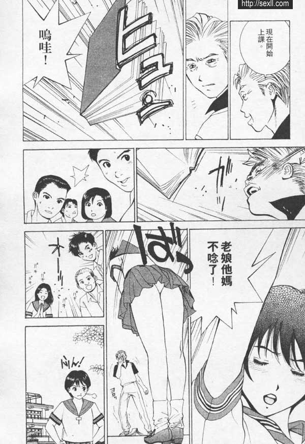 池袋色狼專科形象俱樂部