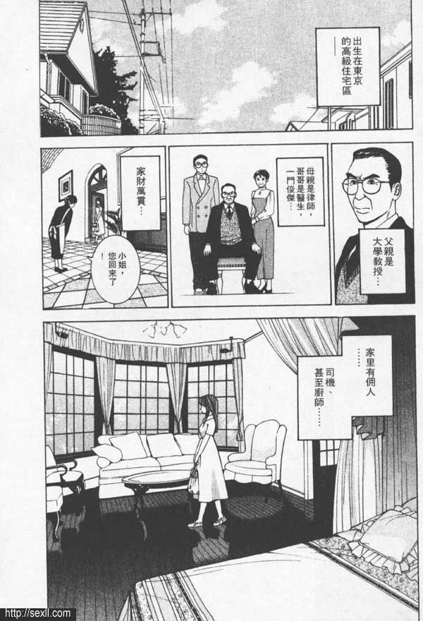 新宿粉紅沙龍