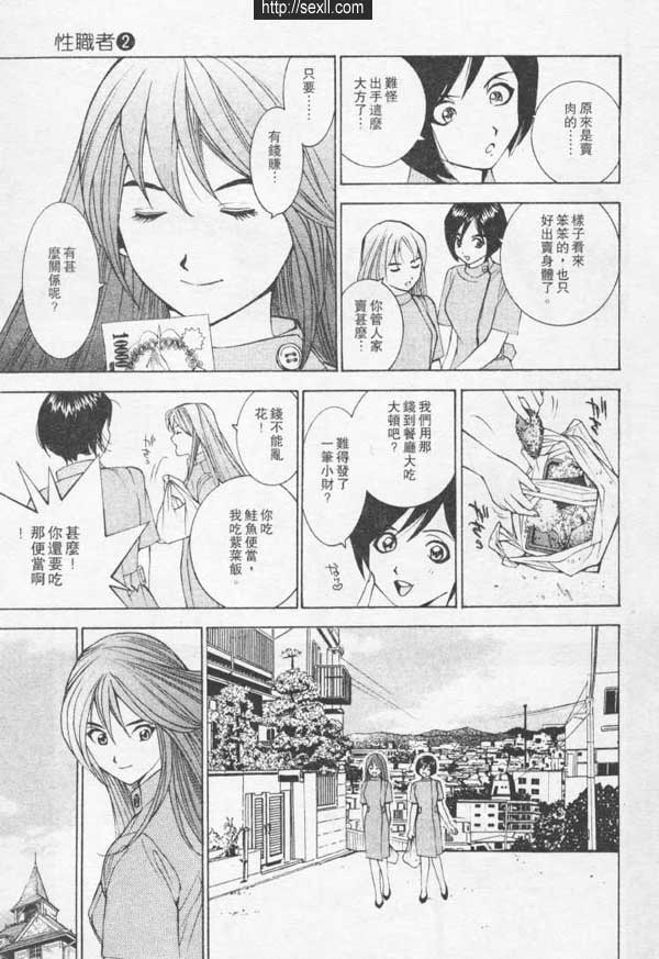 大阪美容沙龍