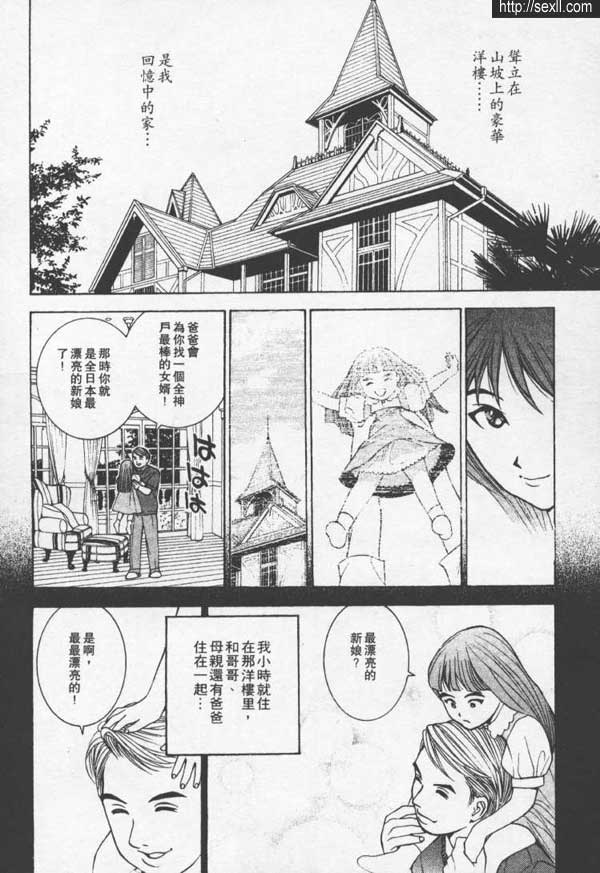 大阪美容沙龍