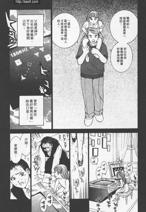 大阪美容沙龍