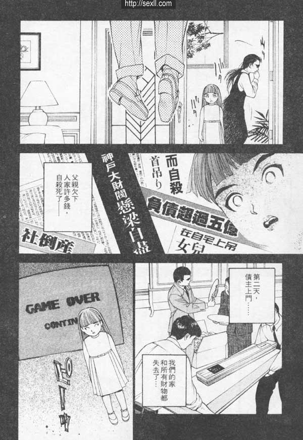 大阪美容沙龍