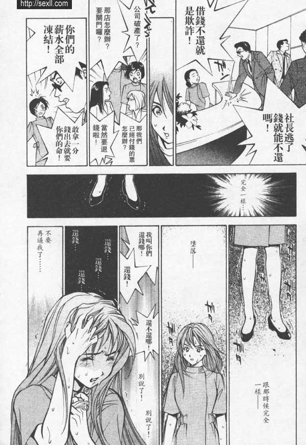 大阪美容沙龍