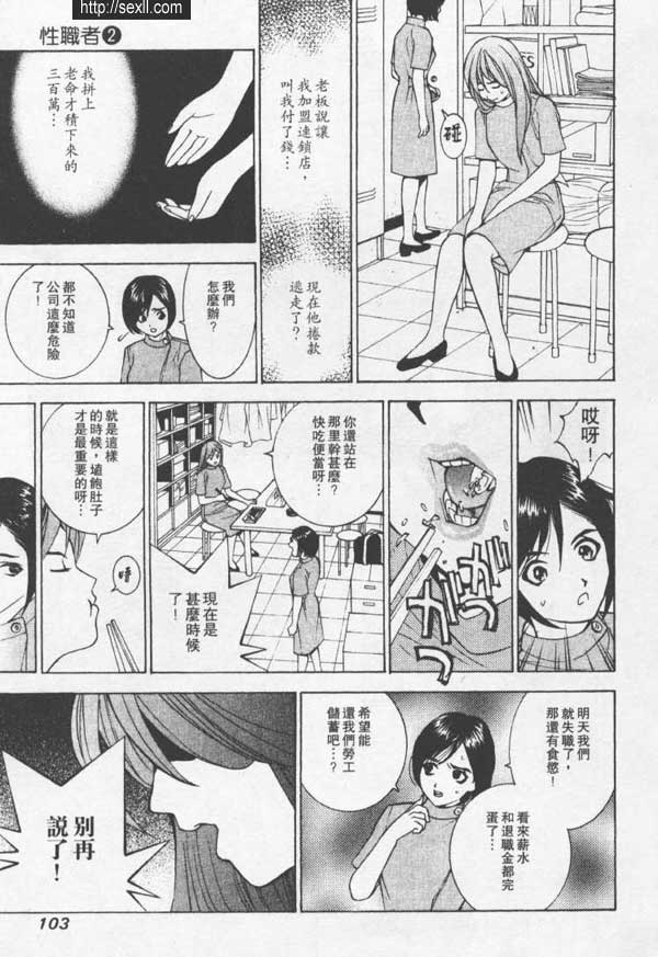 大阪美容沙龍