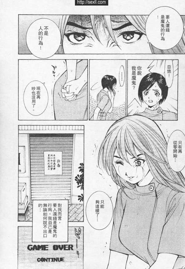 大阪美容沙龍