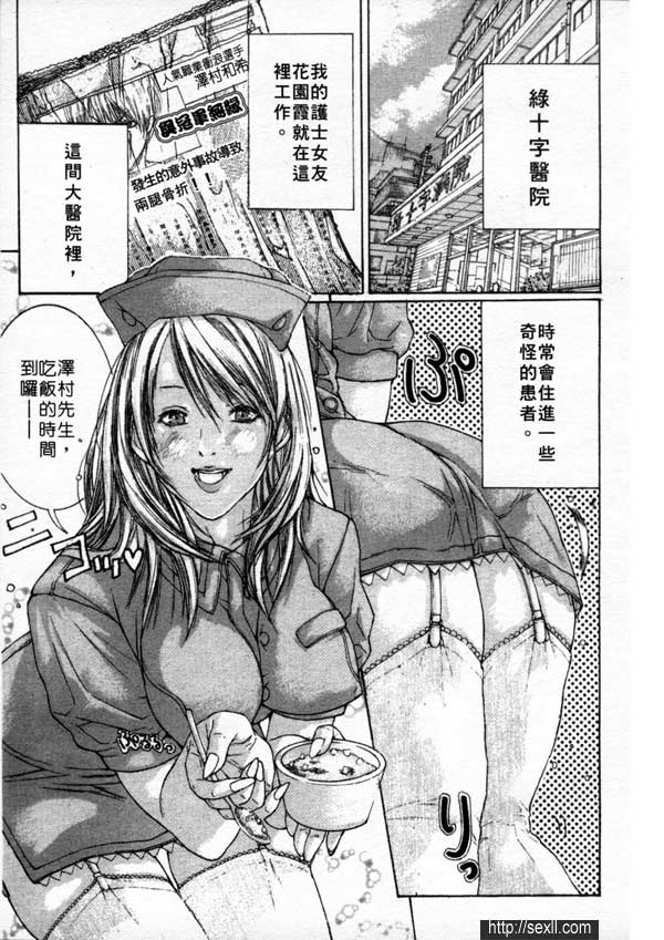 6：女王蜂的蜇尾