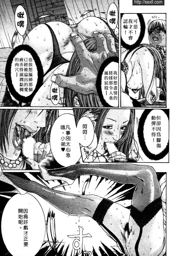 6：女王蜂的蜇尾