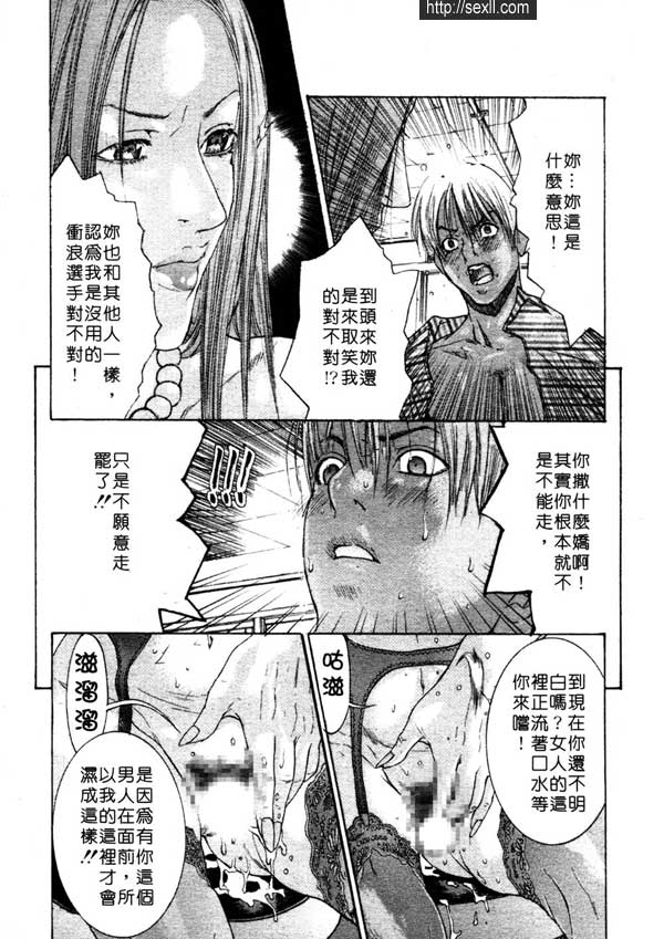 6：女王蜂的蜇尾