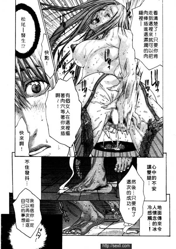6：女王蜂的蜇尾