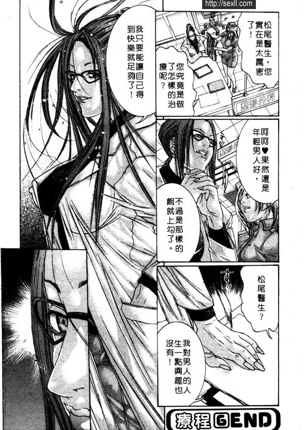 6：女王蜂的蜇尾