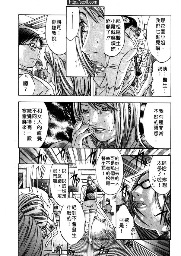 1：夢中的美女