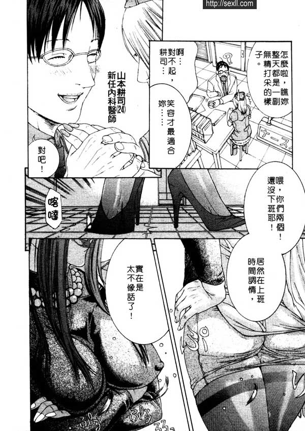 7：霜下的陰霾