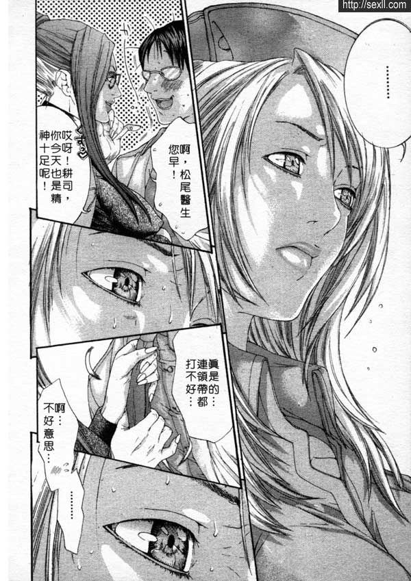 7：霜下的陰霾
