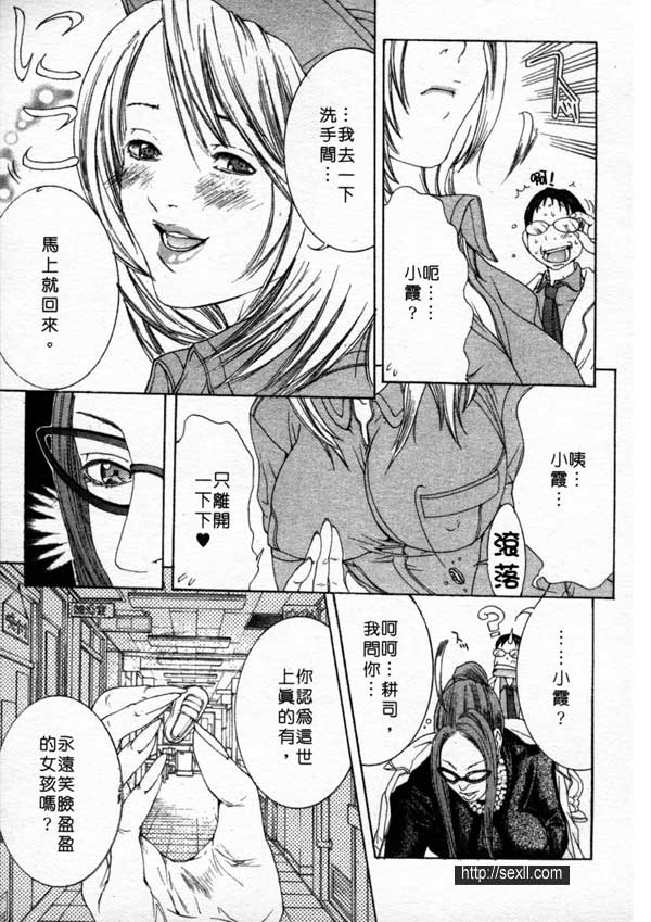7：霜下的陰霾