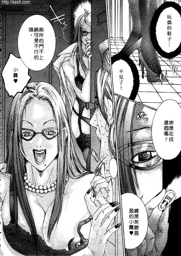 7：霜下的陰霾