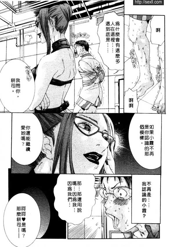 8：地下病棟24小時