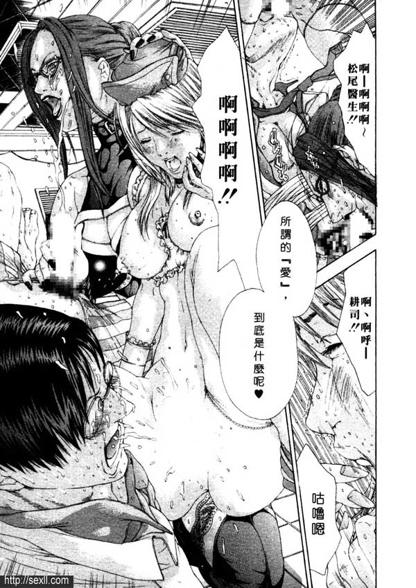 8：地下病棟24小時