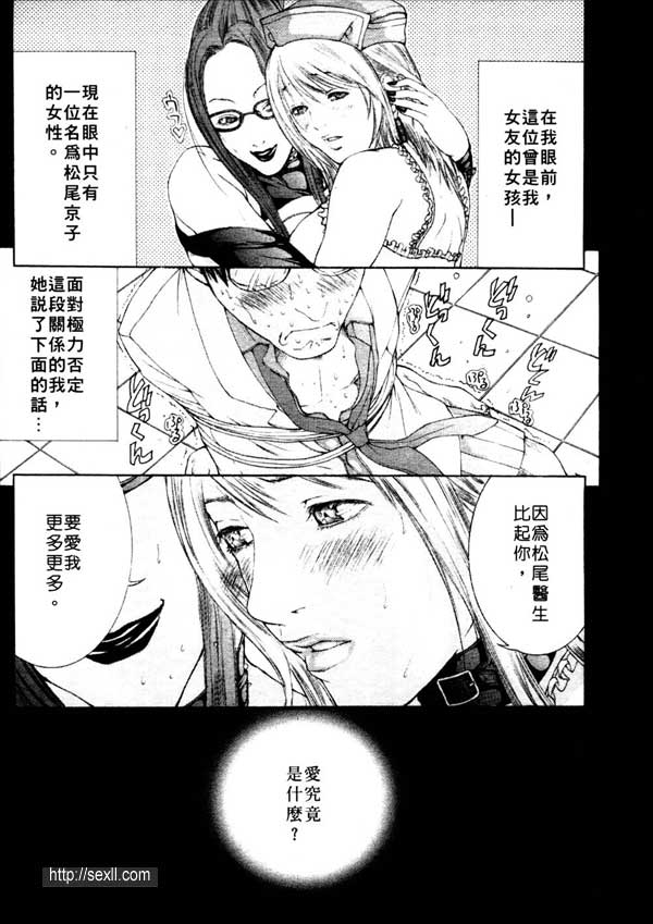 9：成熟的雄與雌