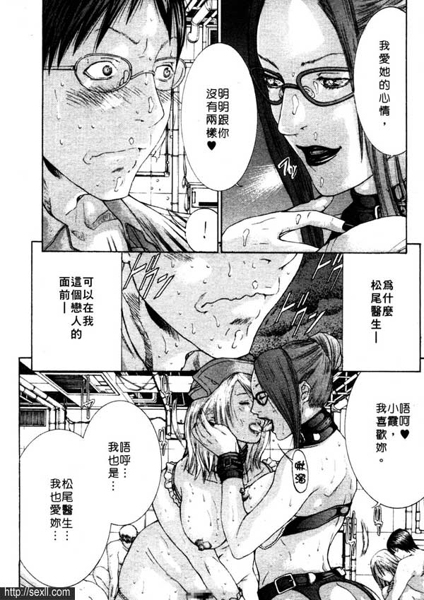 9：成熟的雄與雌