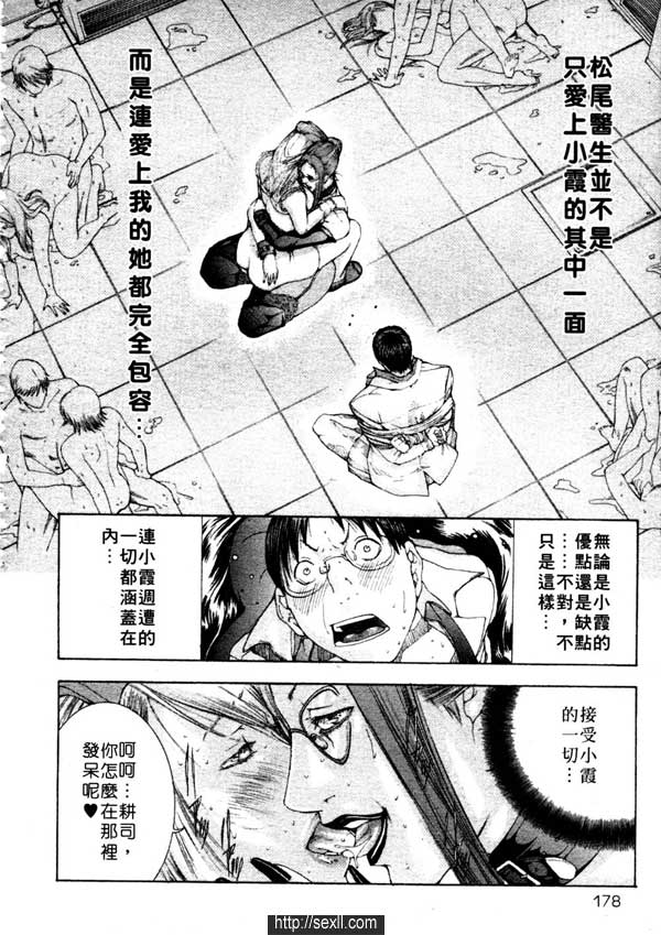 9：成熟的雄與雌