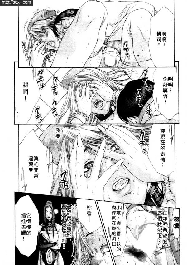 9：成熟的雄與雌