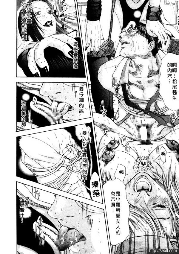 9：成熟的雄與雌