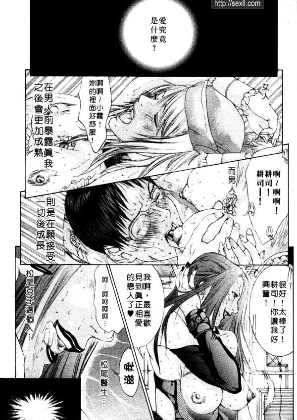 9：成熟的雄與雌