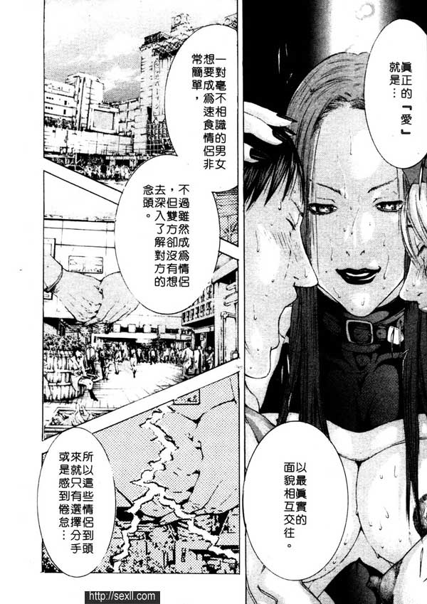 9：成熟的雄與雌