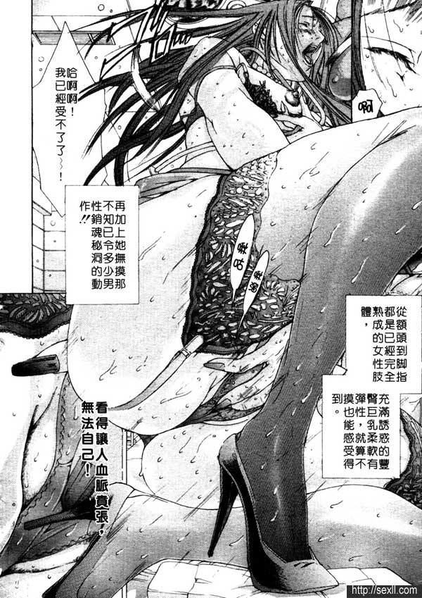 1：夢中的美女