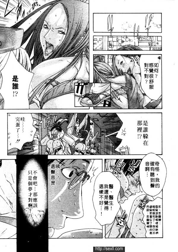 1：夢中的美女