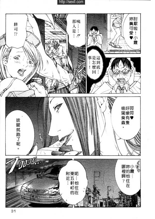 2：障礙
