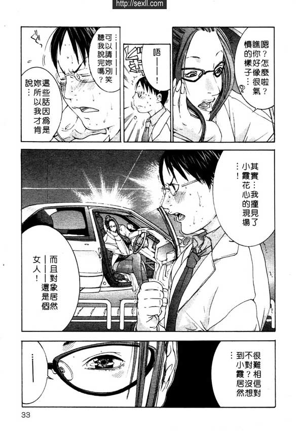 2：障礙