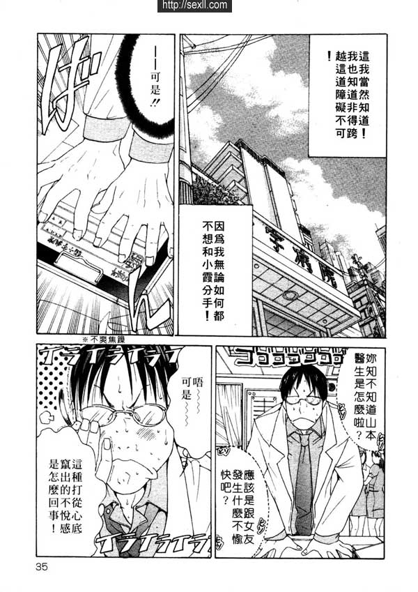 2：障礙