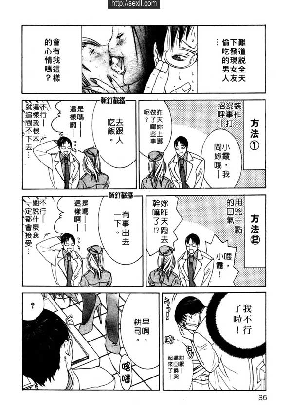 2：障礙