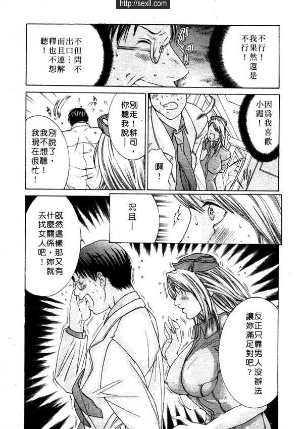 2：障礙
