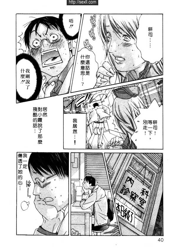 2：障礙