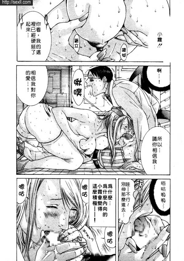2：障礙