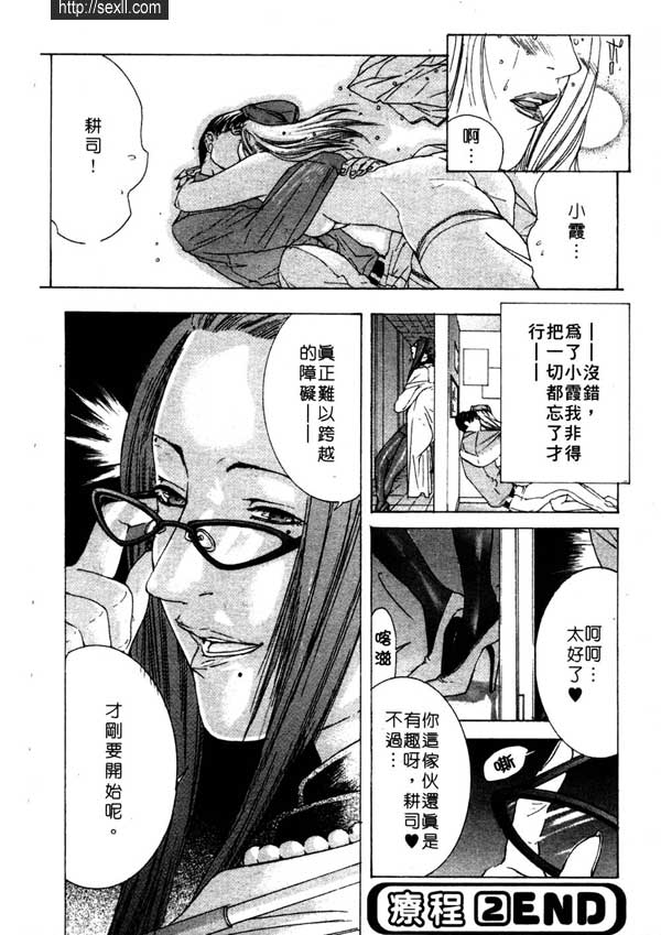 2：障礙